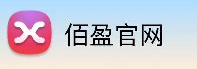 佰盈官网 logo