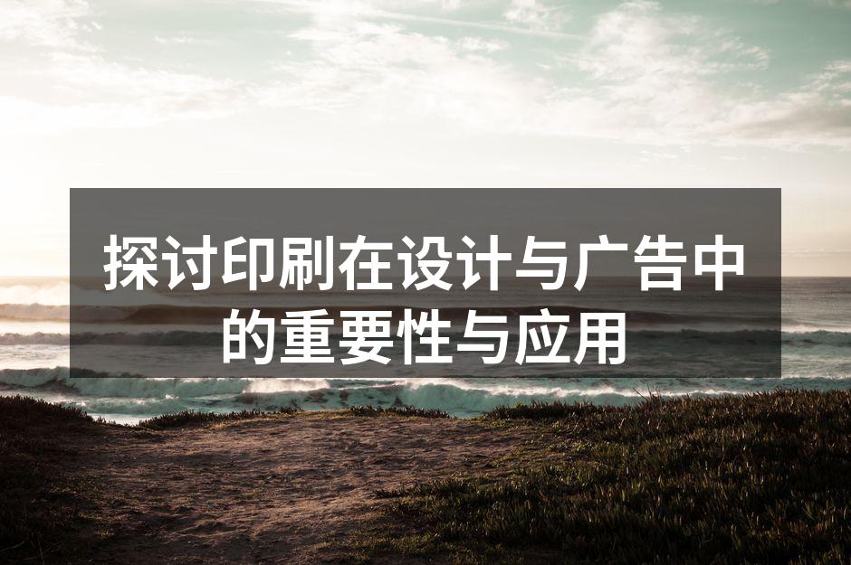 现代数字印刷设备
