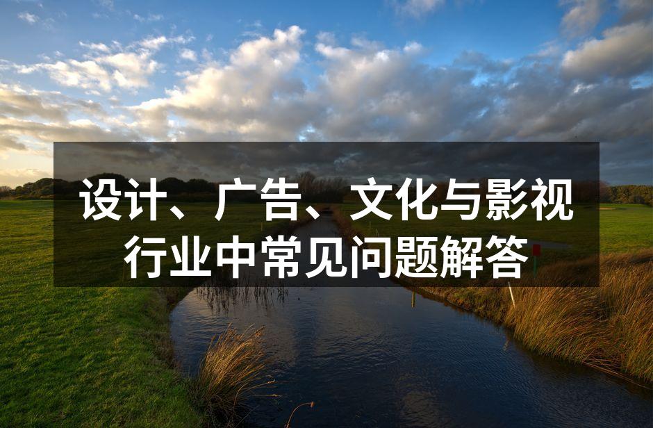 设计理念的探讨