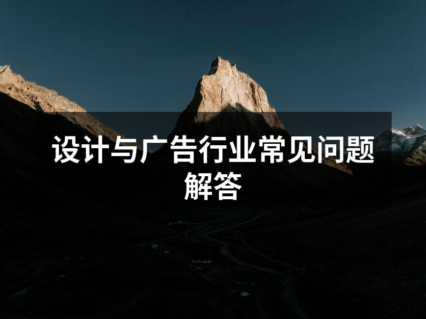 创意设计过程中的讨论