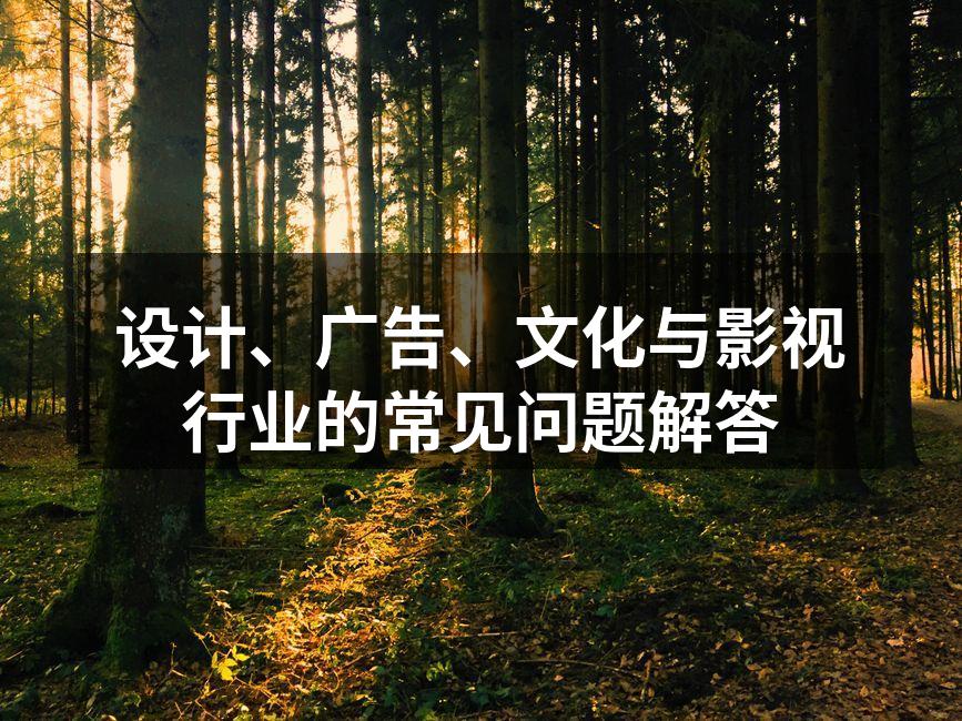 现代设计的创意表达