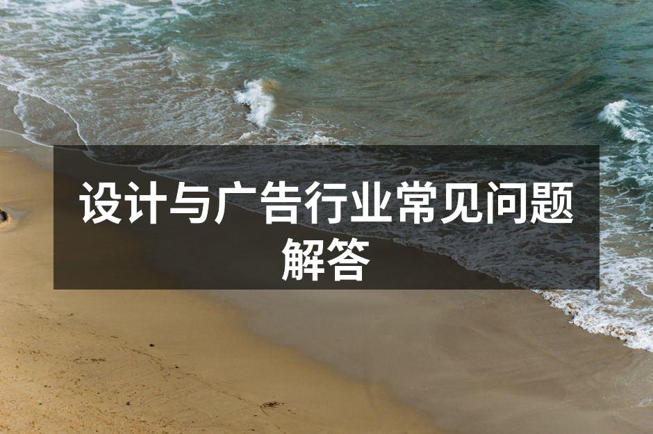设计流程示意图