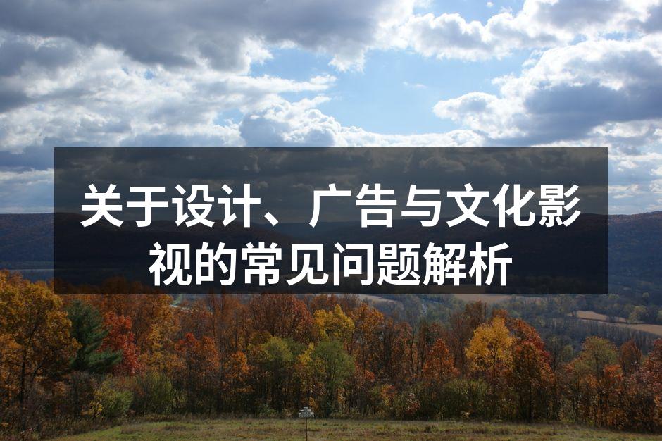 设计师在创作过程中